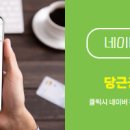 미림부동산공인중개사사무소 네이버블로그