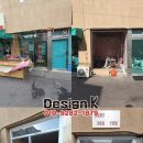 FORYOU인테리어 네이버블로그