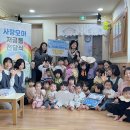 꿈엔들어린이집 이미지