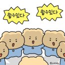 통큰어린이집+해밀어린이집 | 서울녀의 대전살이 (5/4~5/10)