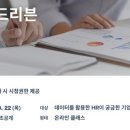노하우뱅크