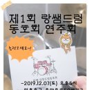 CU 인천주안점 이미지