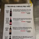 태양정육식당 티스토리