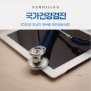 목동깨비365의원 이미지