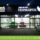 로스오토웍스