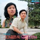 우리 도련님 / 이재희 (1976) 이미지
