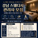 듀앤엘