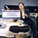 기아자동차큐서비스 이미지