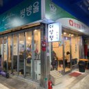 뚝도시장 1번 이미지