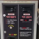 자이세차장 이미지