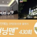 훼밀리펜션 이미지