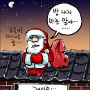 밤새지마란말이야 이미지