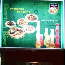 4도씨비어 Daum카페