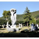 금구원야외조각미술관 이미지