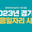 주식회사 한퓨어