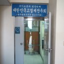 고엽제경로당 Daum카페