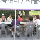 [9월 9일]서울 평생학습축제 해오름(문해)축제 참가했어요~ 이미지