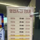 천지정육점 이미지