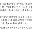 (유)여민건설 이미지