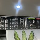 뚱스넥
