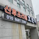 ෆ ͙˚˖임신일기˖˚ ͙ෆ 구미 효문재산후조리원 산전마사지 산전케어 서라겸 실장님 후기