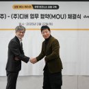 (주)동행물류 네이버블로그