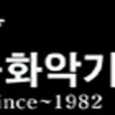 목화악기 - 부산진구 중앙대로 888-9 | 목화악기