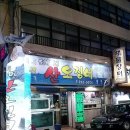 오메가메한잔 Daum카페