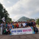 데시앙해링턴 플레이스파크시티경로당 이미지