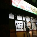 도남황금