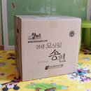 영일떡방앗간