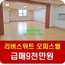 문형약국 이미지