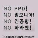 엘샤론염색방 - 창원시 성산구 창원천로 288 | 엘샤론염색방