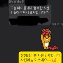 용연초교(병설) | 부산 케이크 출강, 중남초등학교 병설유치원 케이크 수업 기록