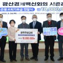 광산-송정-광산-11 이미지