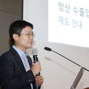 한국중소기업성장전략센터 이미지