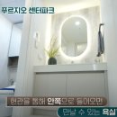 참사랑 건식