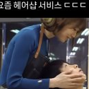 봉봉헤어샾