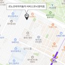 르노코리아 서비스코너 문정점 이미지