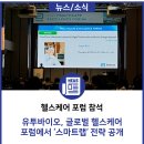 유투글로벌