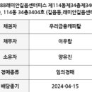 성북-길음-3404 이미지