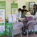 하나로푸드 한국영농신문