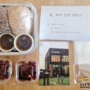 구송동길 이미지