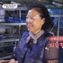 숙경농장 이미지