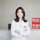 에스비피부과의원 이미지