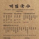 대림국수 서면점 네이버블로그