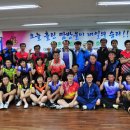 송촌그린탁구장