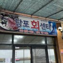 술당포 이미지