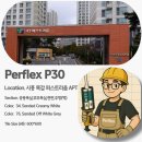 시흥목감퍼스트리움 | 경기 시흥 목감 퍼스트리움 퍼플렉스 P30 시공스케치/Made by 퍼플렉스 정담