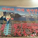 아바이아매장국집